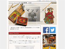 Tablet Screenshot of match.or.jp